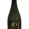 SAITO JUNMAI DAIGINJO SAKE